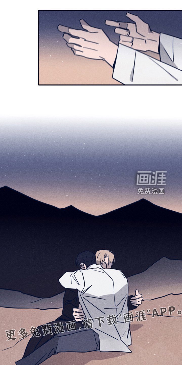 第89章：【第二季】放弃了吗？