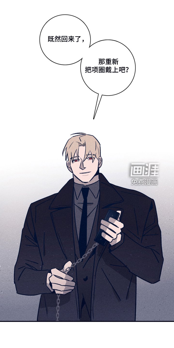 第89章：【第二季】放弃了吗？
