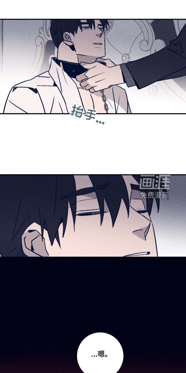 第89章：【第二季】放弃了吗？