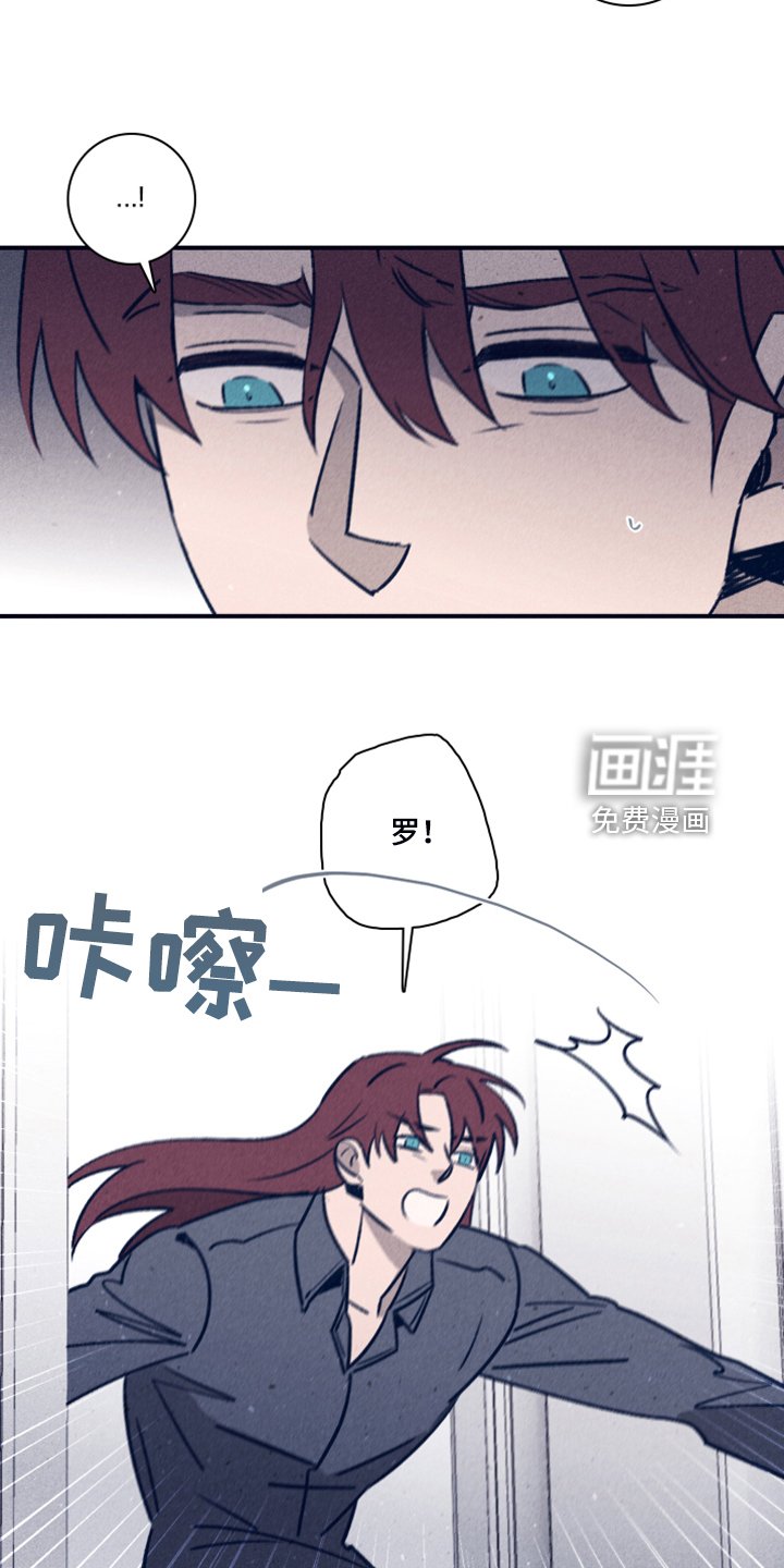 第89章：【第二季】放弃了吗？