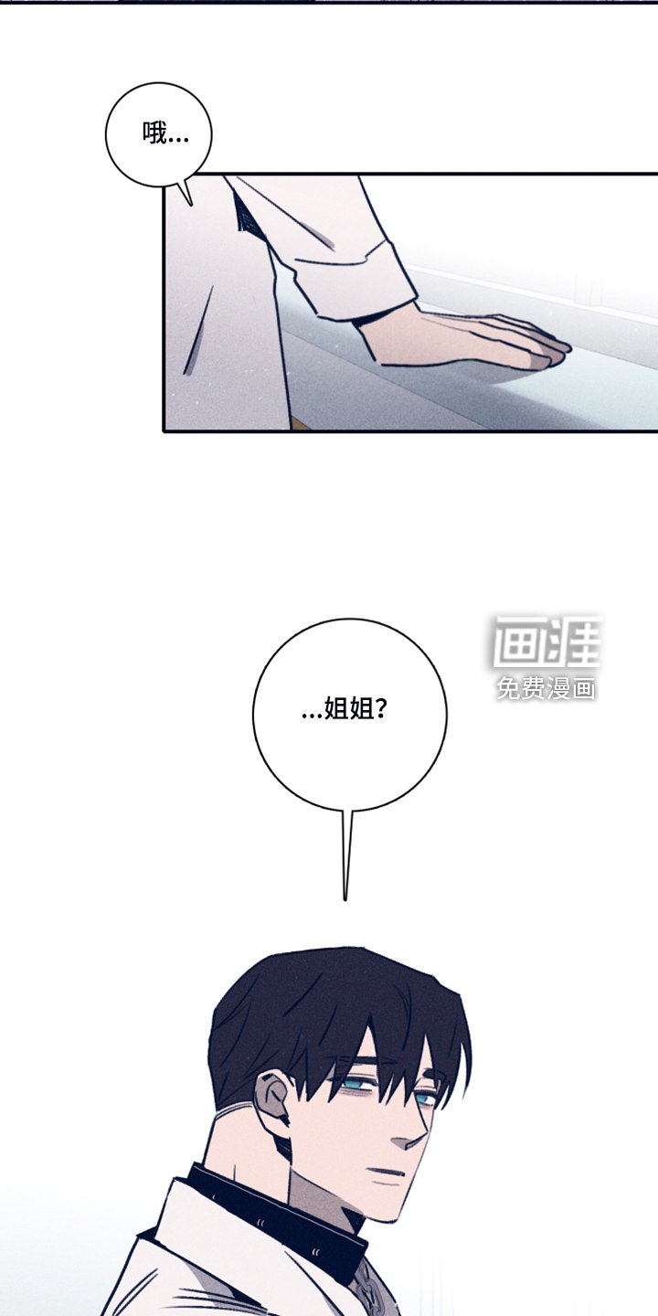 第89章：【第二季】放弃了吗？