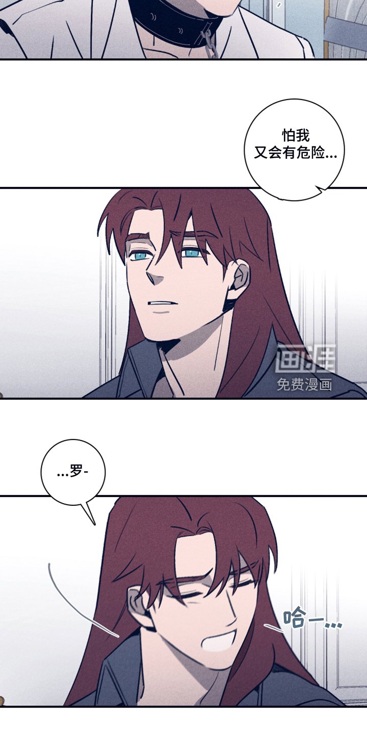 第89章：【第二季】放弃了吗？