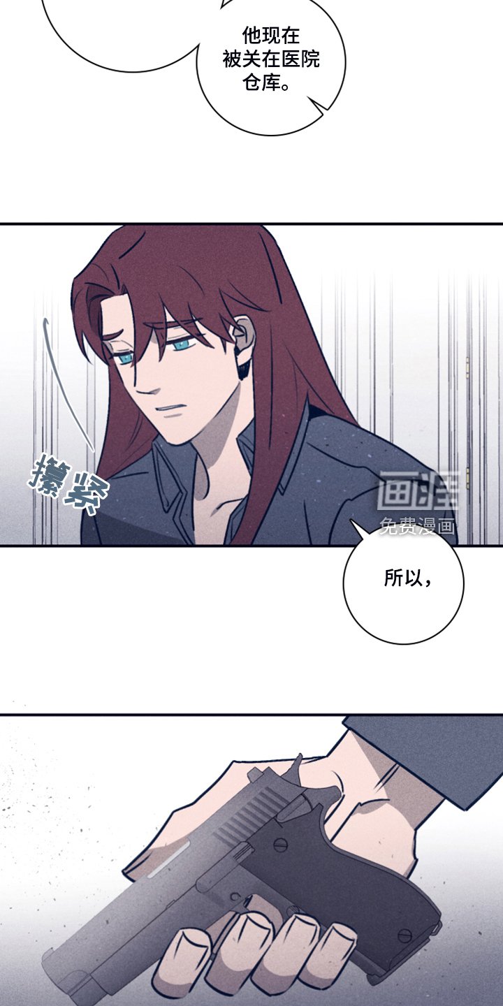 第89章：【第二季】放弃了吗？