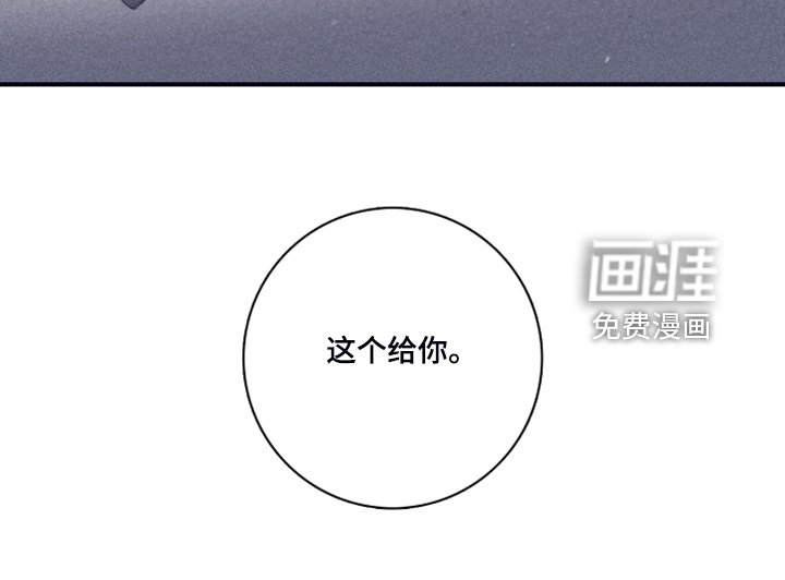 第89章：【第二季】放弃了吗？