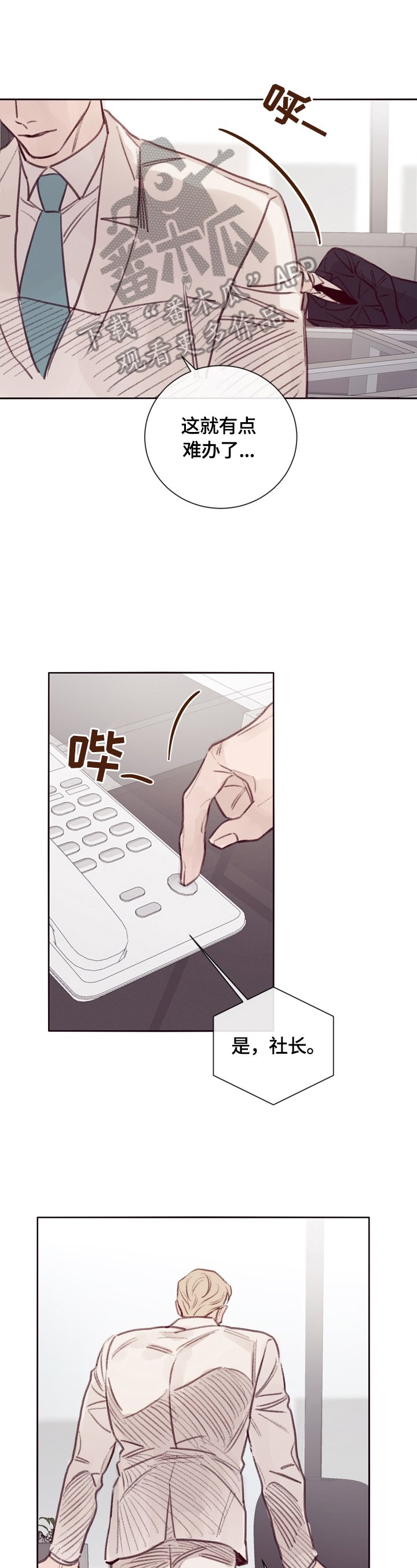 第9章：大厅集合