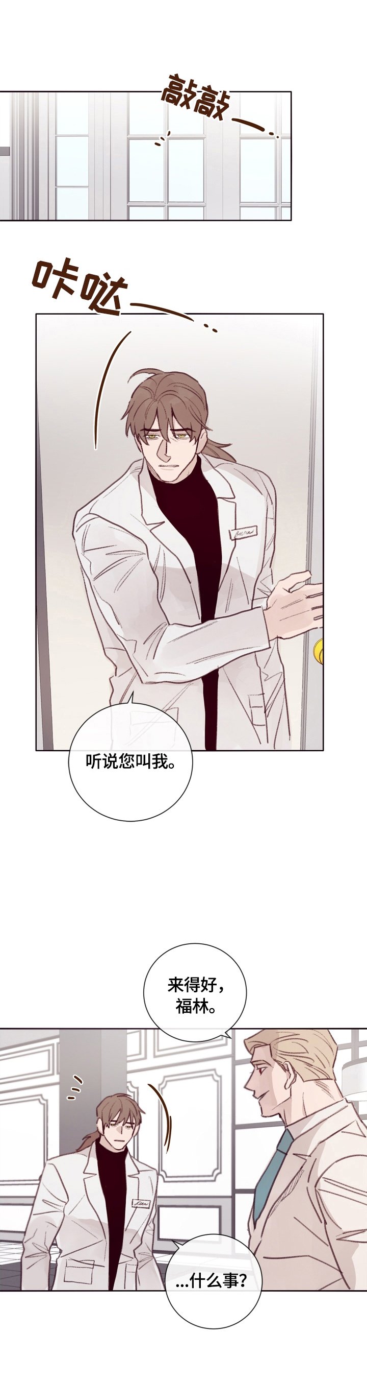 第9章：大厅集合