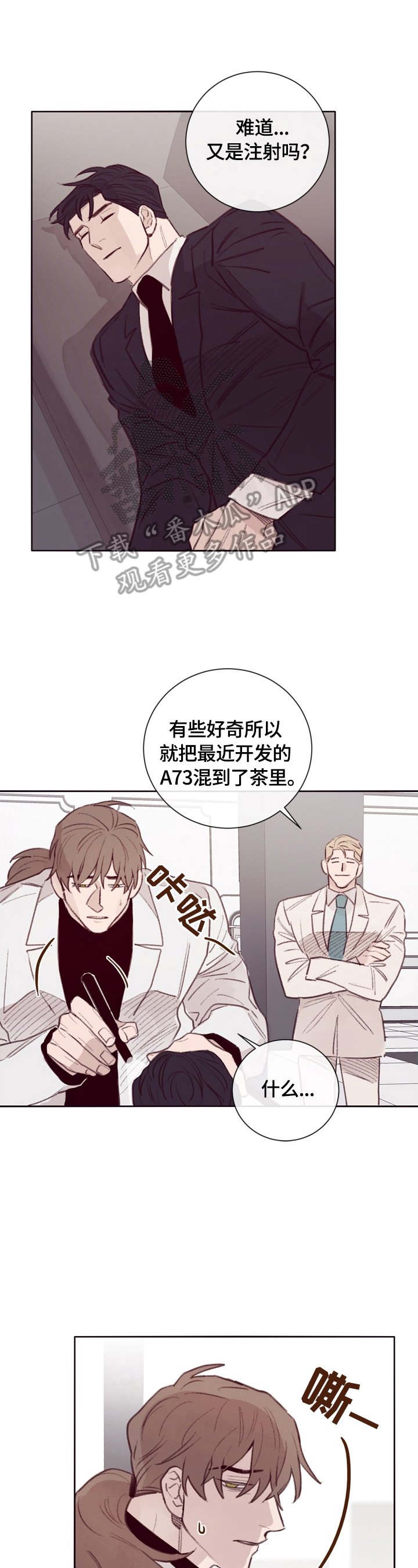 第9章：大厅集合