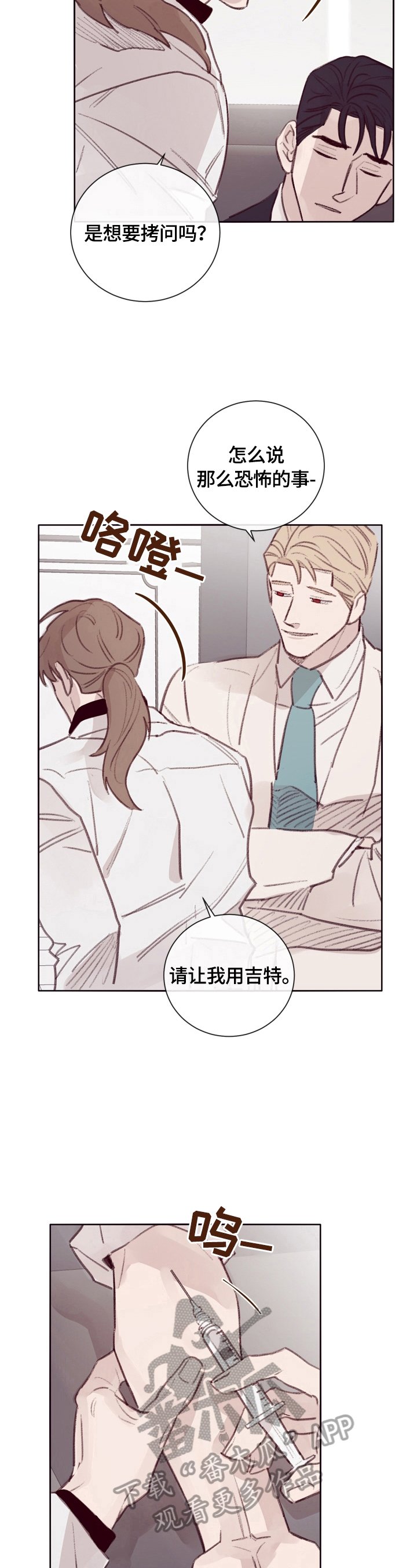 第9章：大厅集合