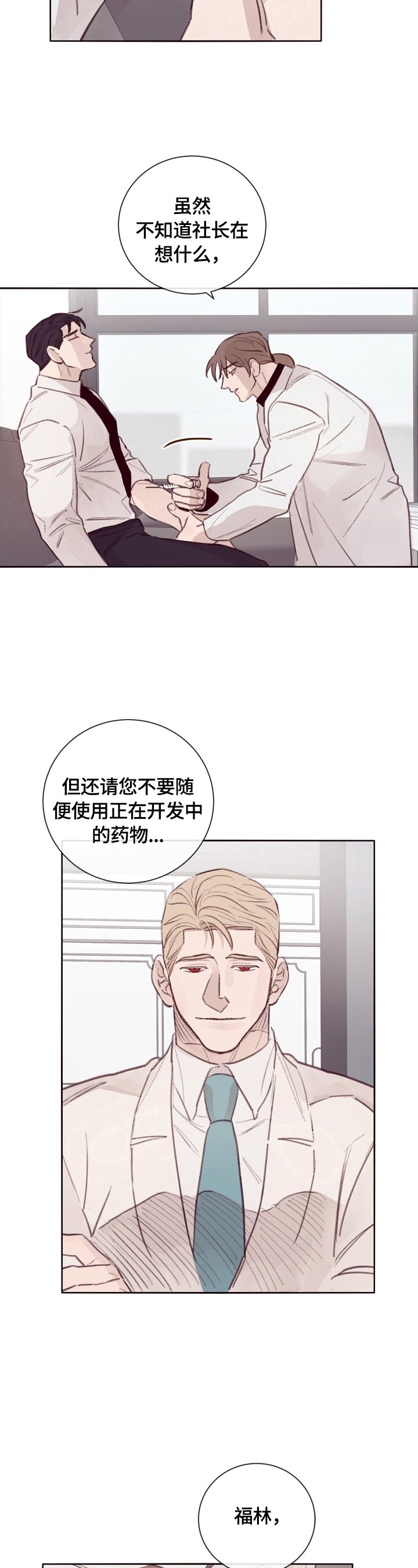 第9章：大厅集合