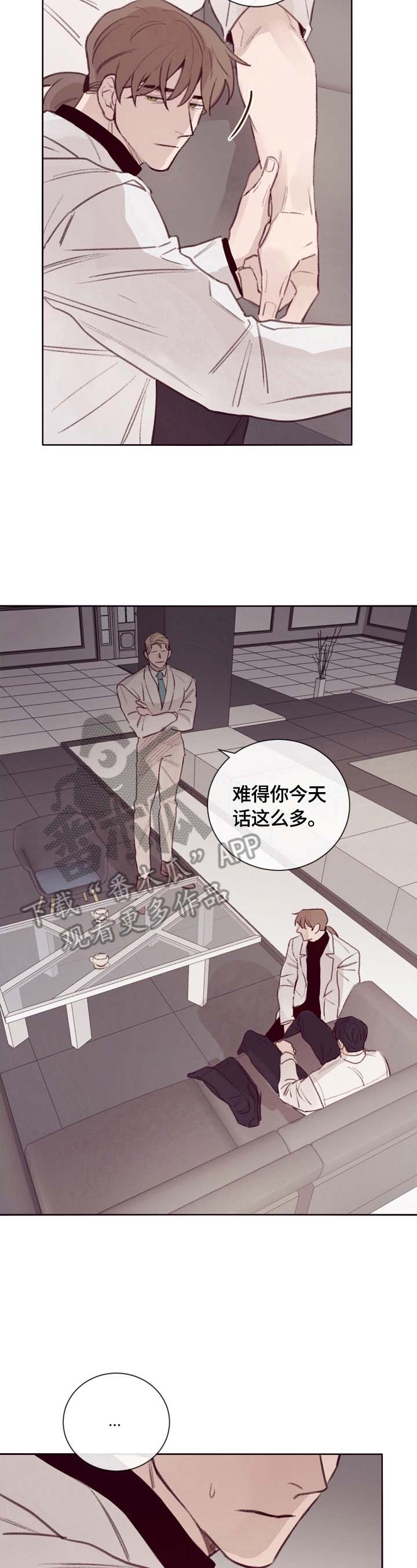 第9章：大厅集合