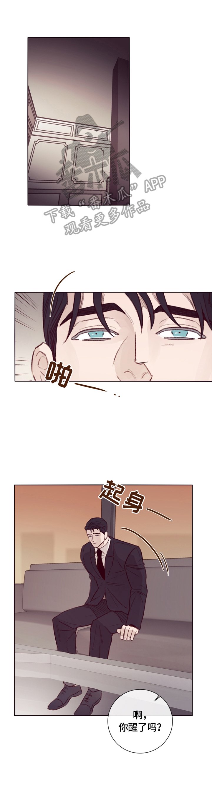 第9章：大厅集合