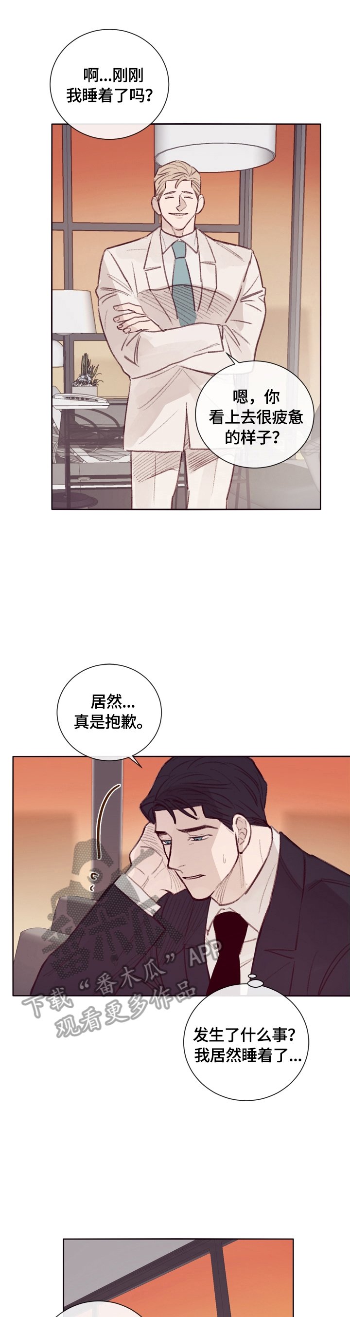 第9章：大厅集合