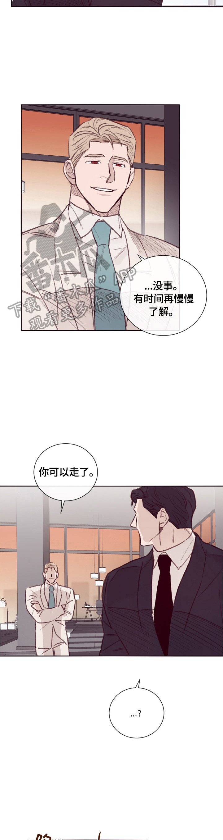 第9章：大厅集合