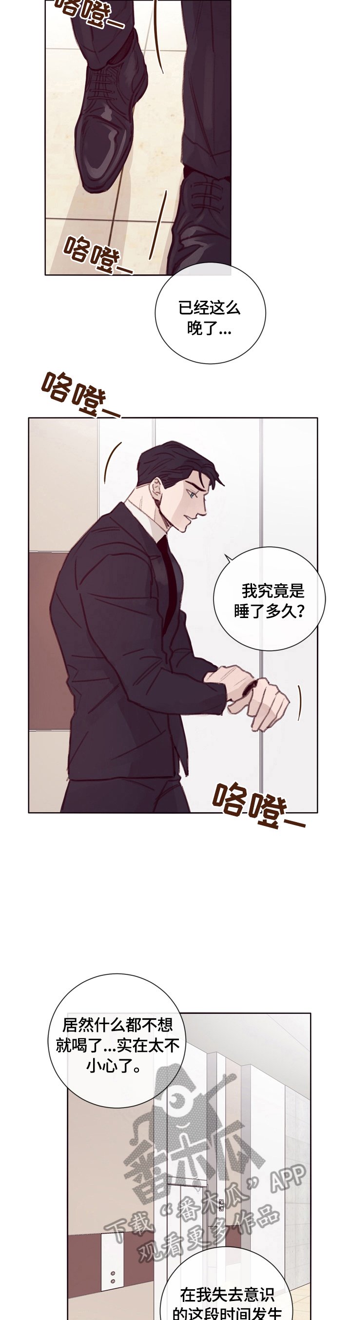 第9章：大厅集合