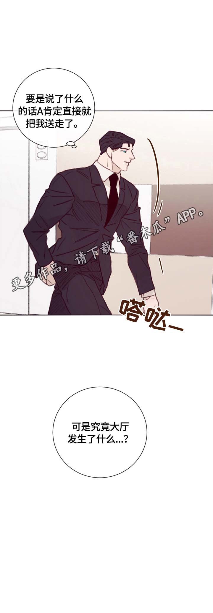 第9章：大厅集合