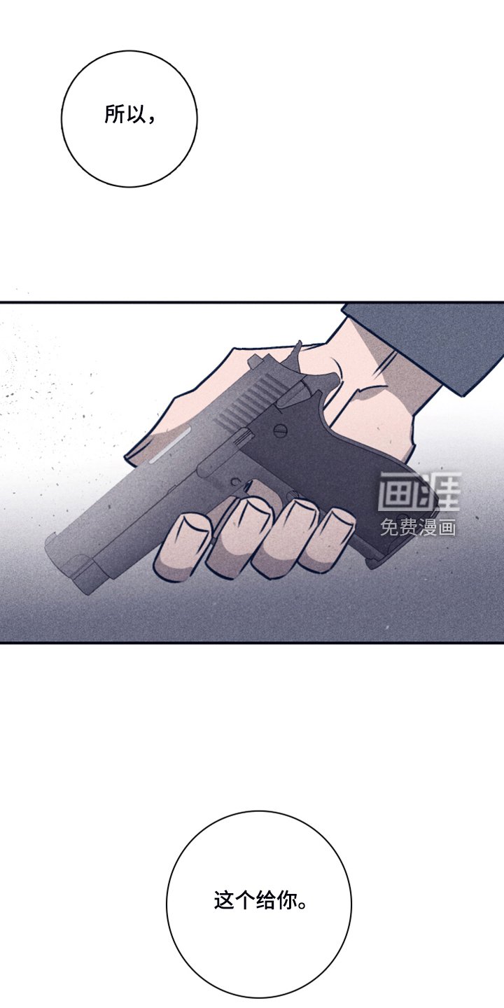 第90章：【第二季】我做不到