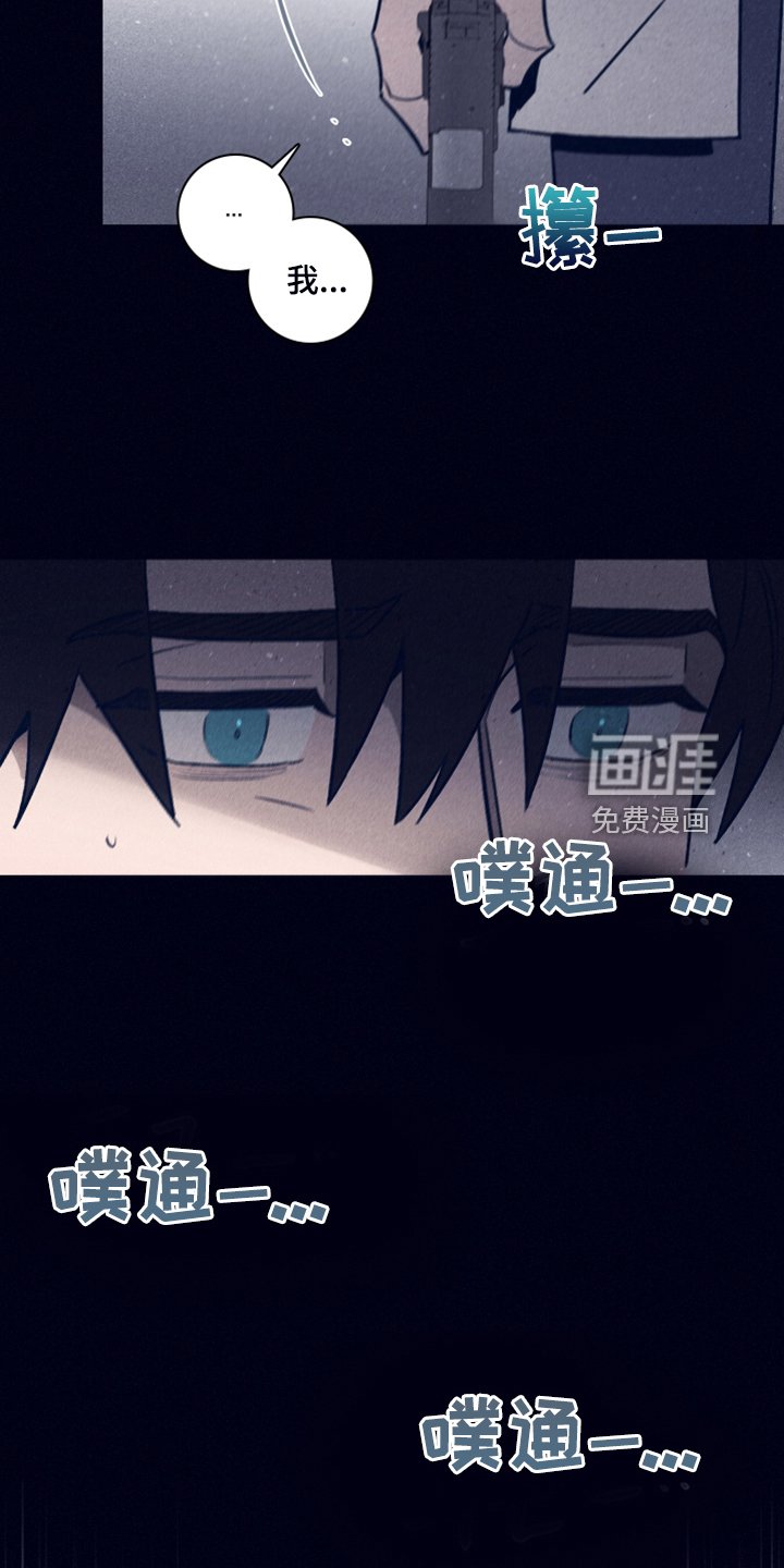 第90章：【第二季】我做不到