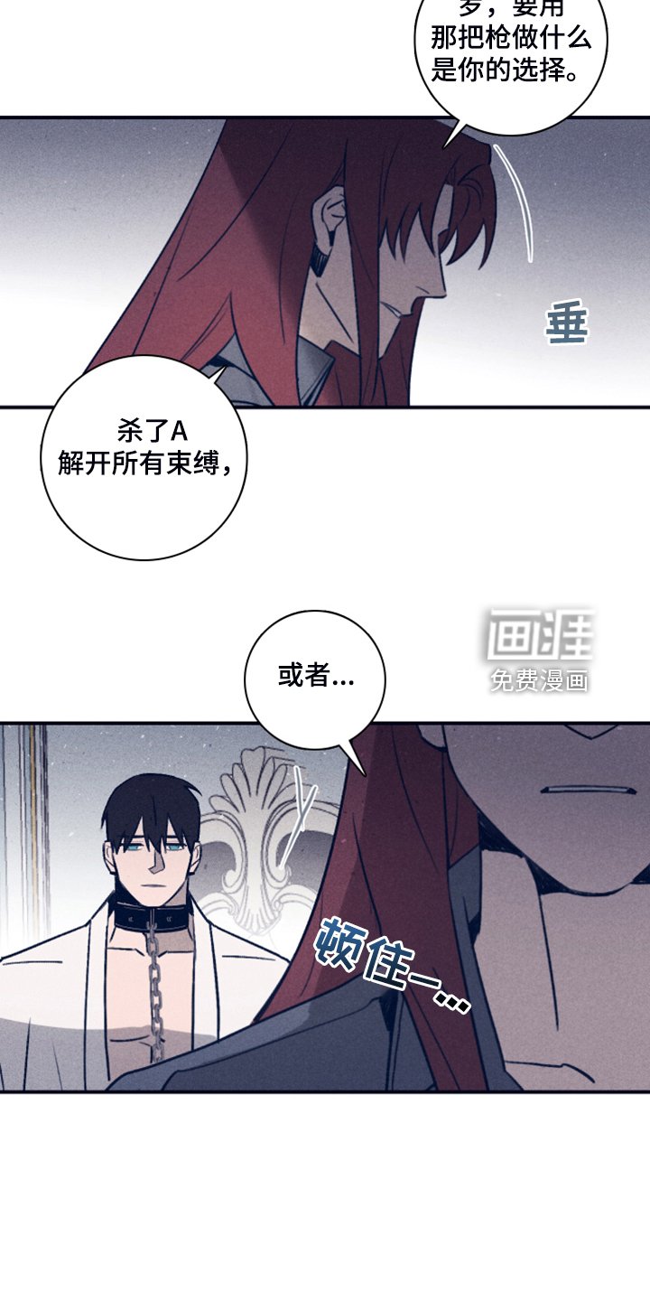 第90章：【第二季】我做不到