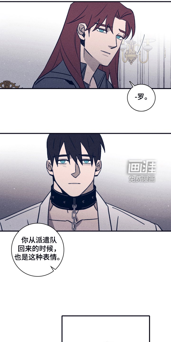 第90章：【第二季】我做不到