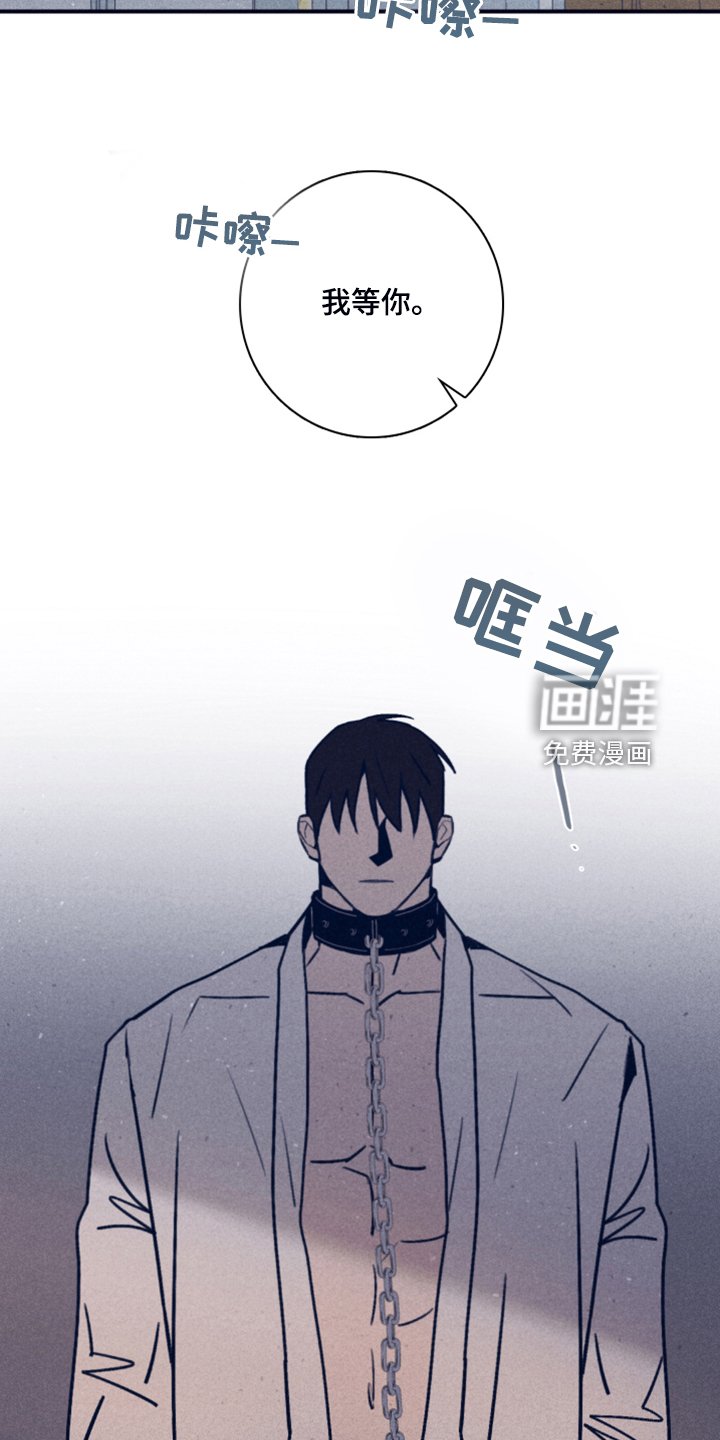 第90章：【第二季】我做不到