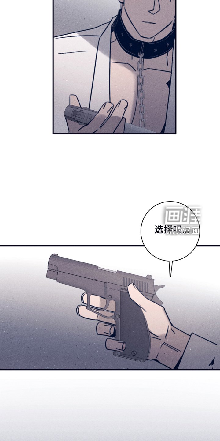 第90章：【第二季】我做不到