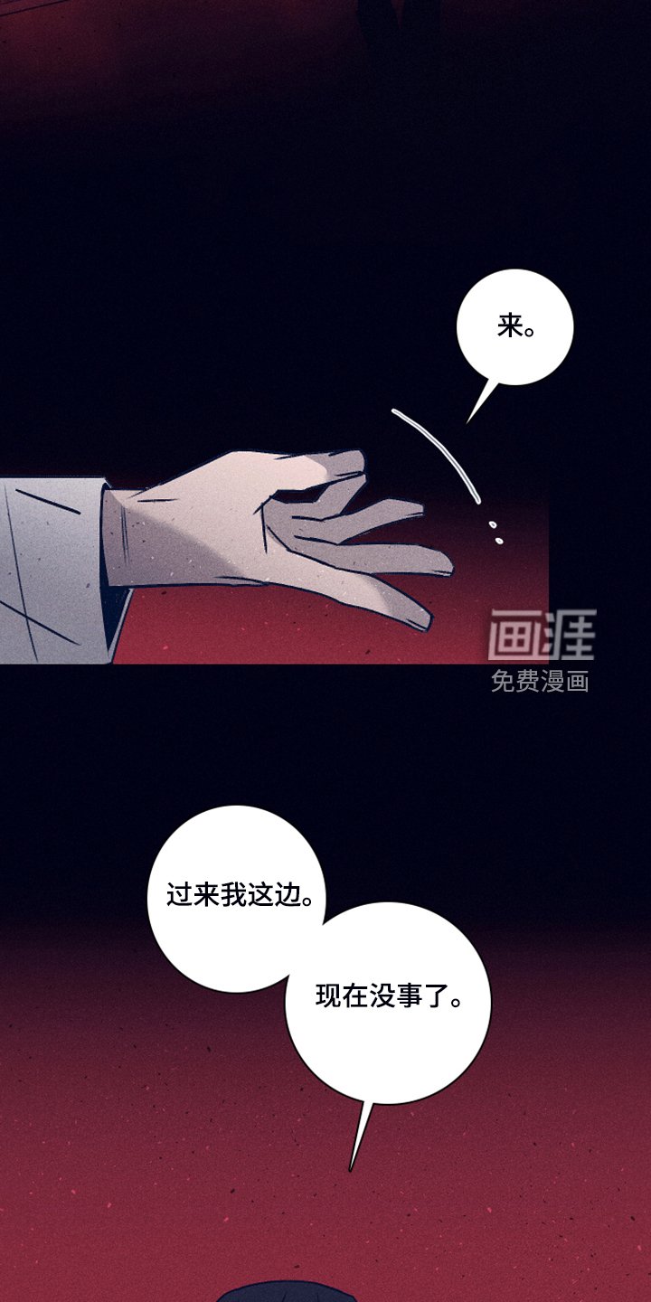 第91章：【第二季】你不是他