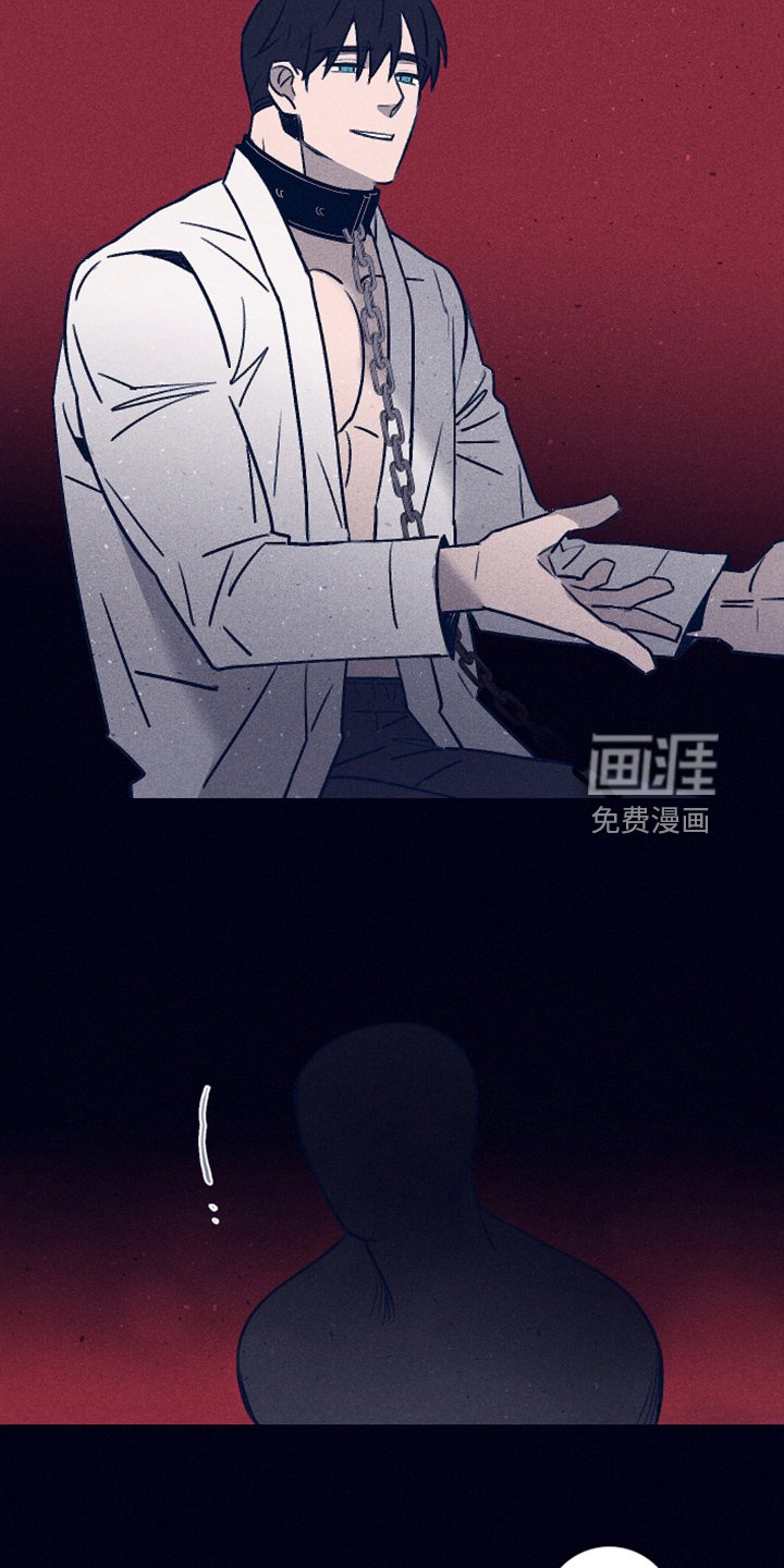 第91章：【第二季】你不是他