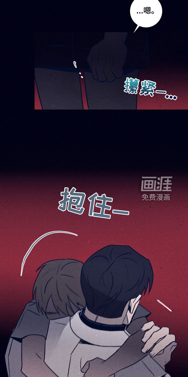 第91章：【第二季】你不是他
