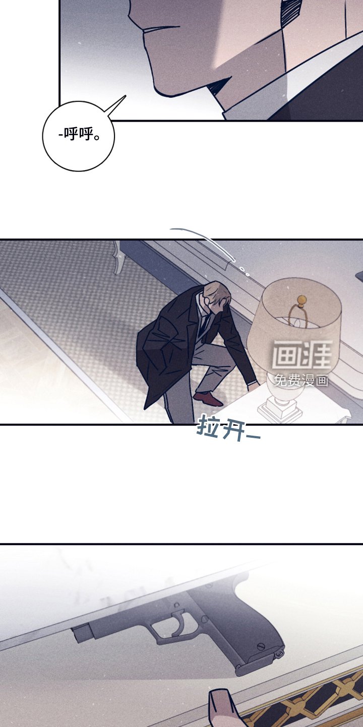 第91章：【第二季】你不是他