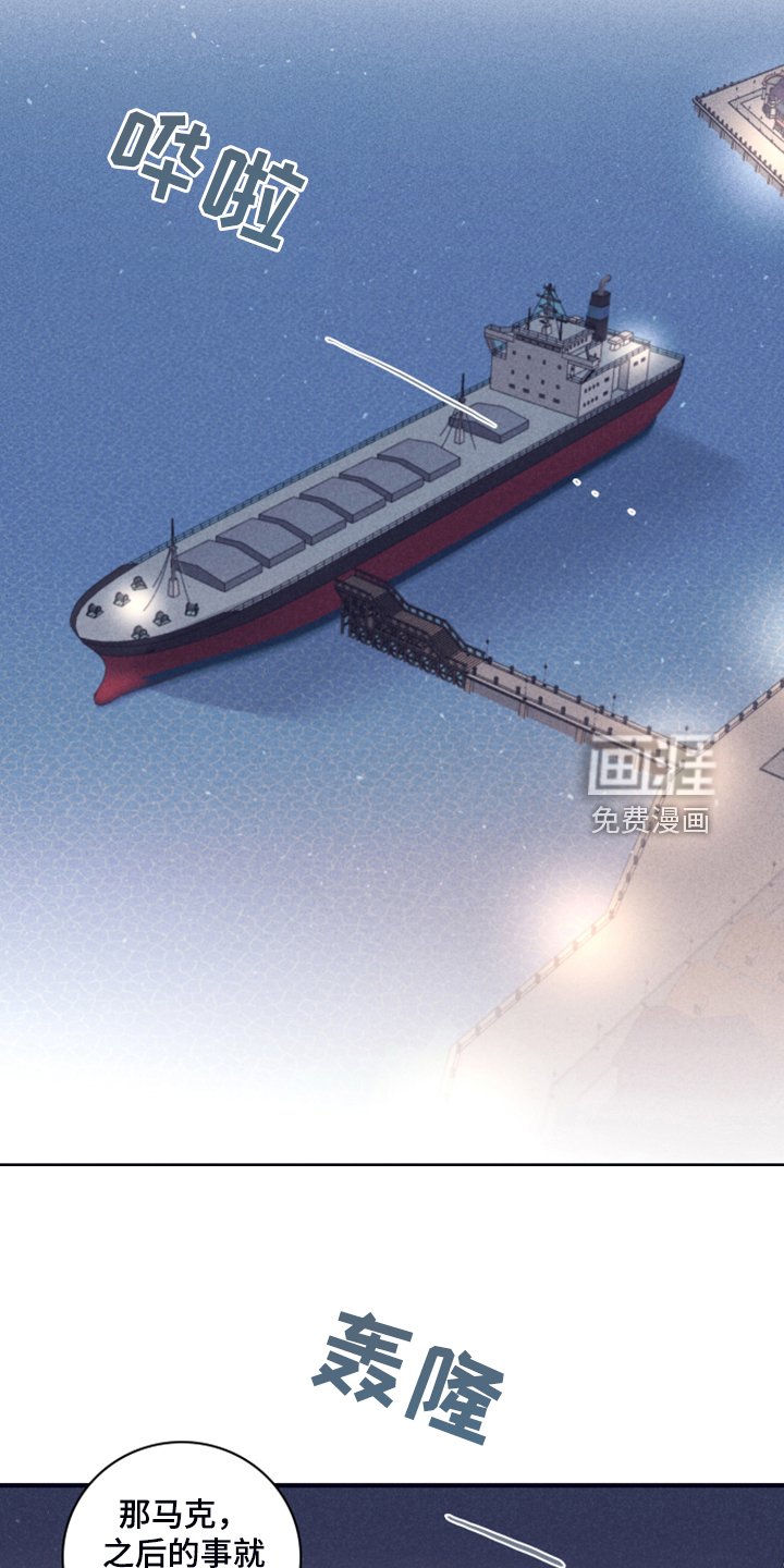 第91章：【第二季】你不是他