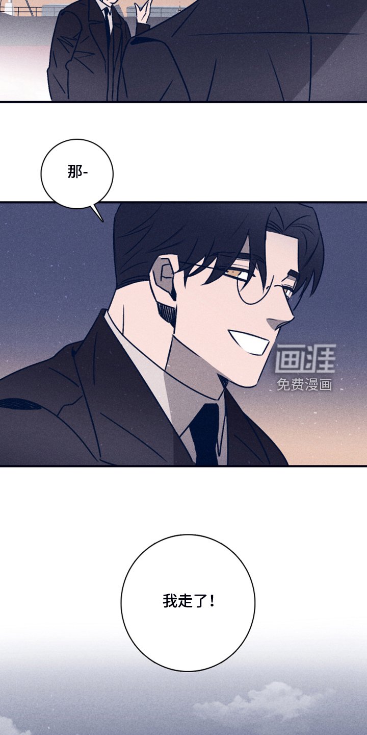 第91章：【第二季】你不是他