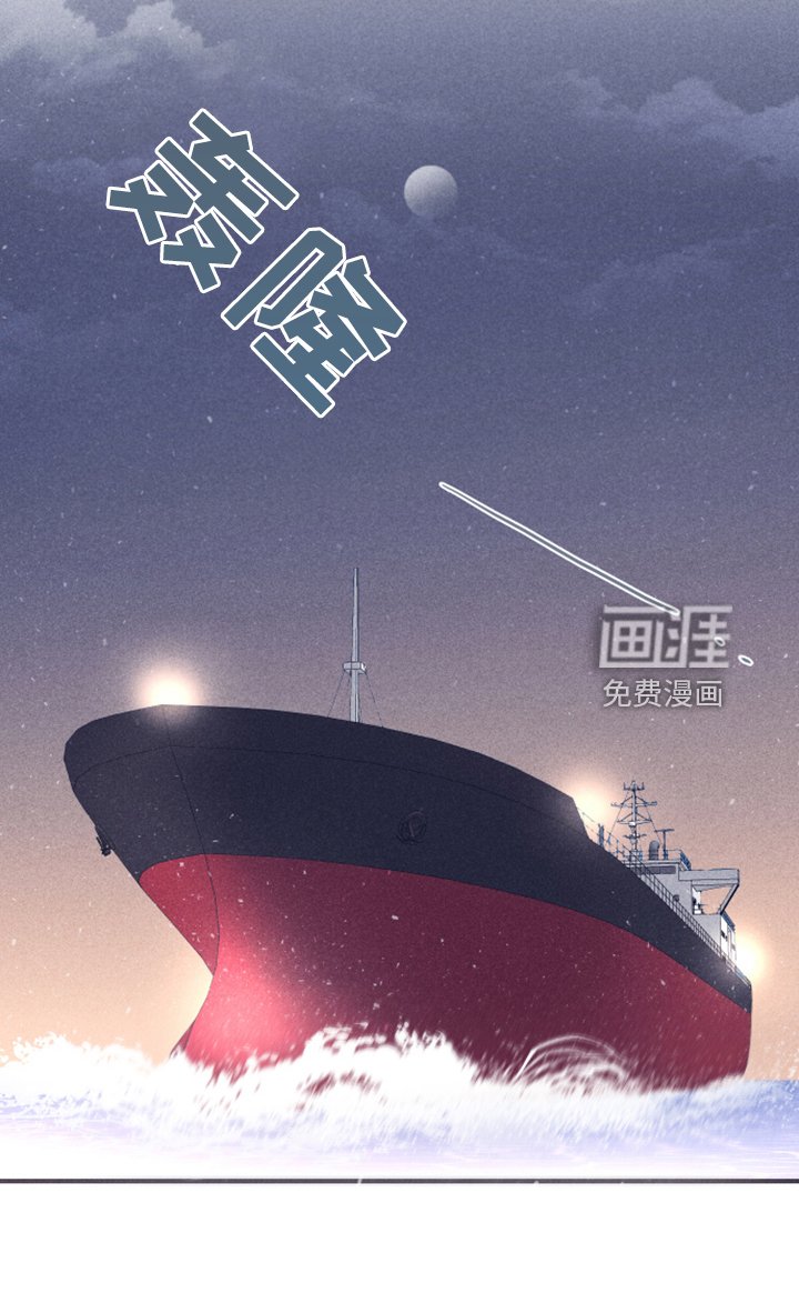 第91章：【第二季】你不是他