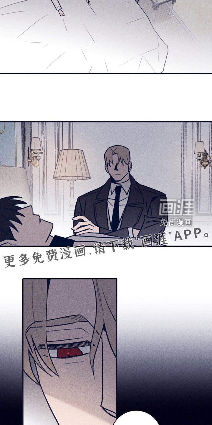 第92章：【第二季】最后的机会