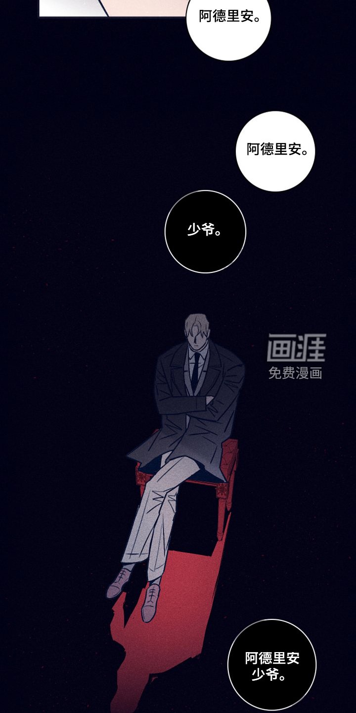 第92章：【第二季】最后的机会