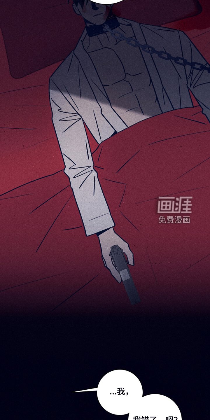 第92章：【第二季】最后的机会