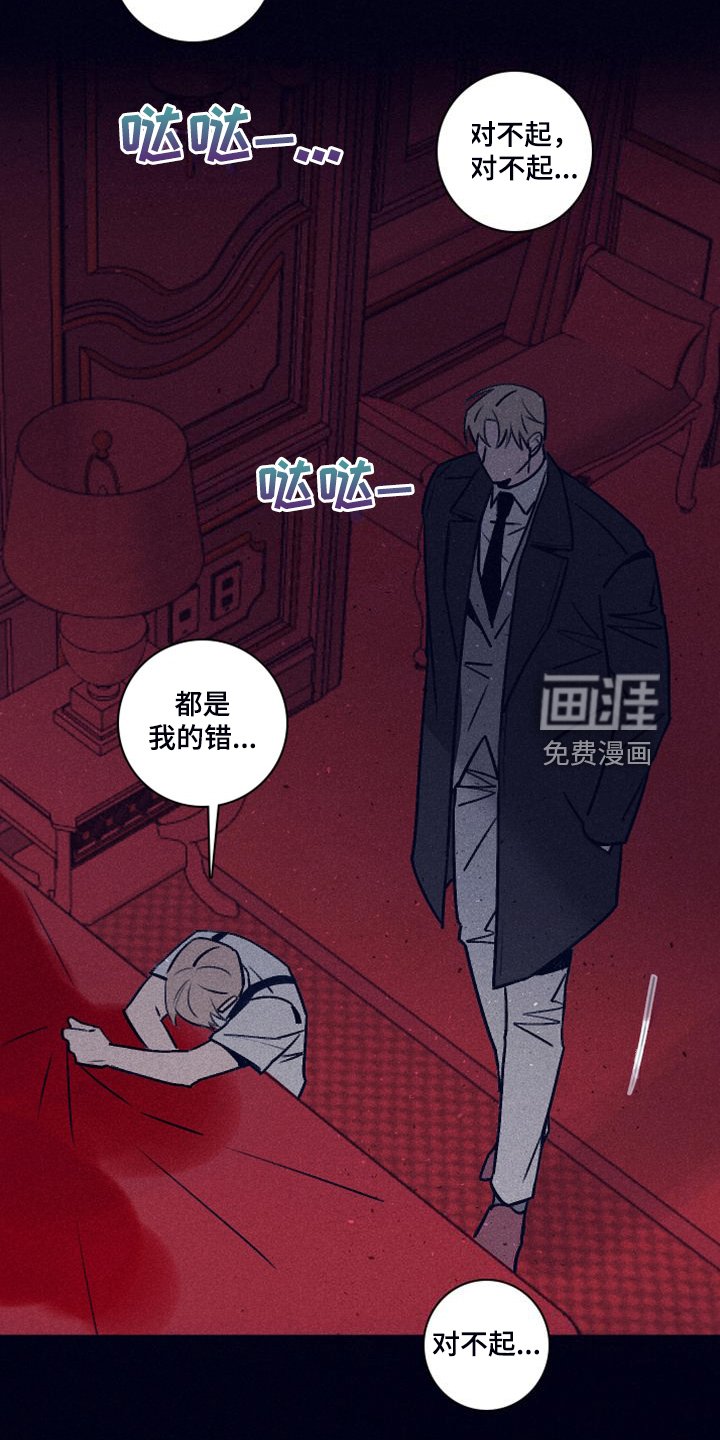第92章：【第二季】最后的机会