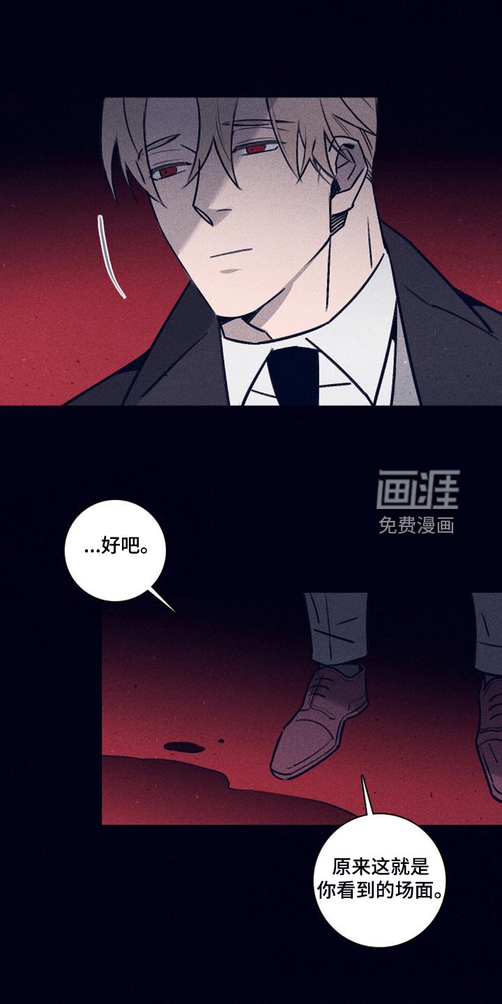 第92章：【第二季】最后的机会