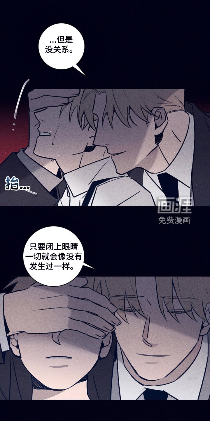 第92章：【第二季】最后的机会