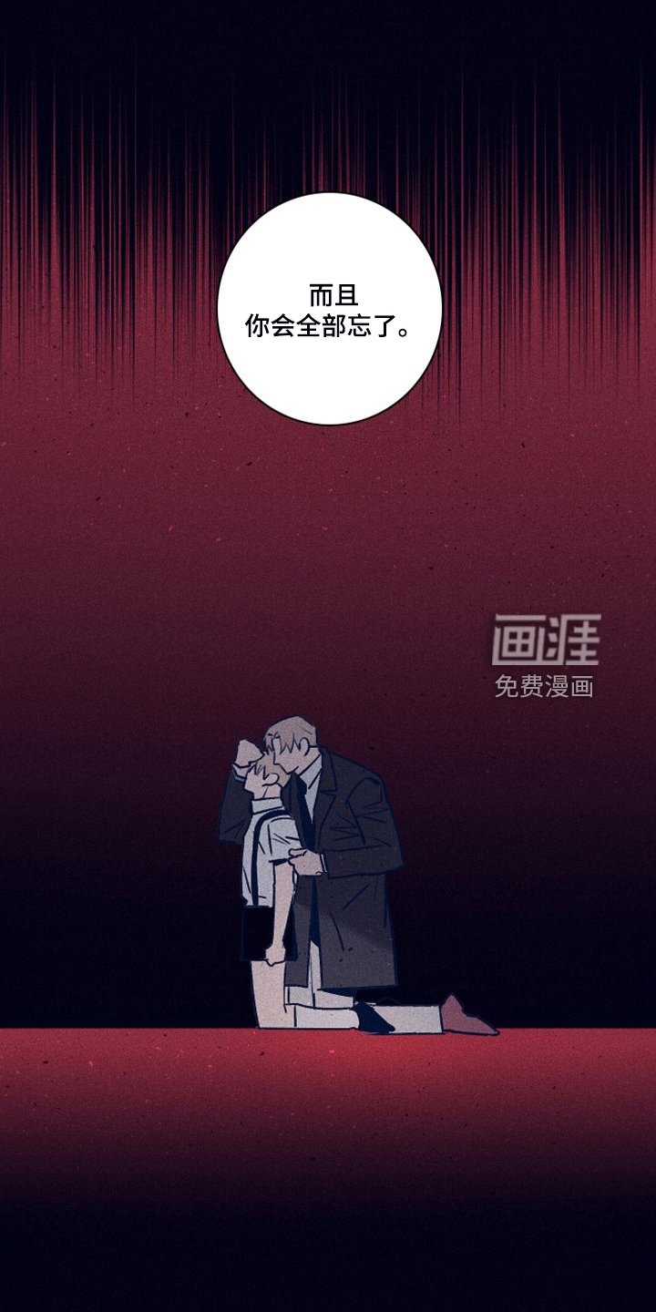 第92章：【第二季】最后的机会