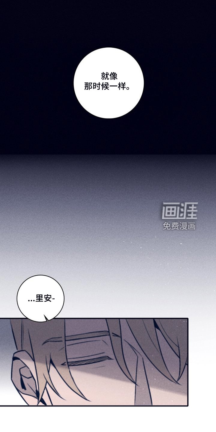 第92章：【第二季】最后的机会