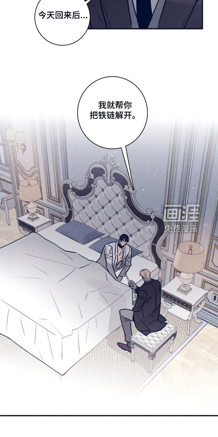 第92章：【第二季】最后的机会