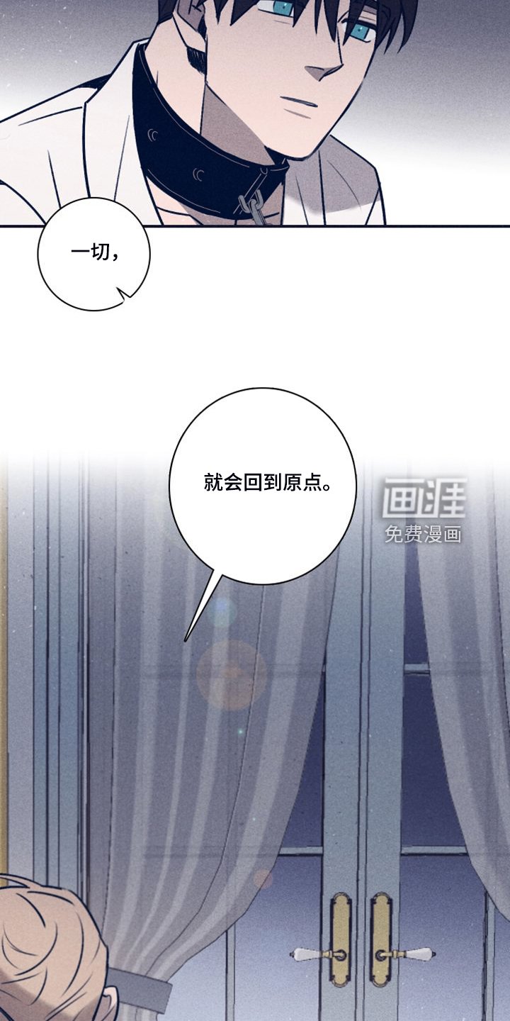 第92章：【第二季】最后的机会
