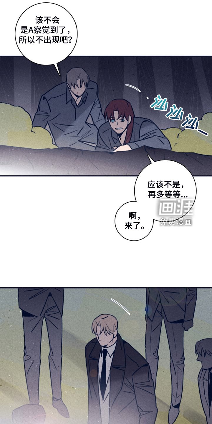 第92章：【第二季】最后的机会