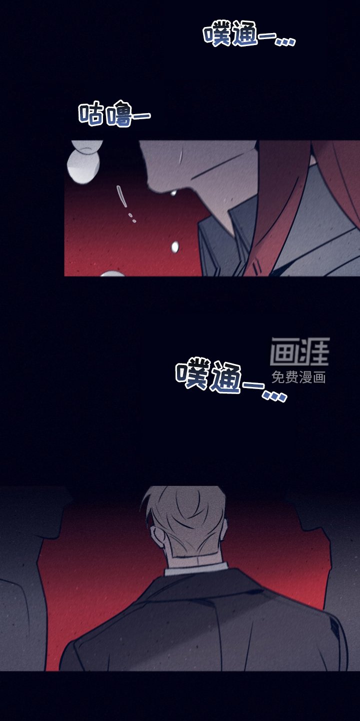 第92章：【第二季】最后的机会