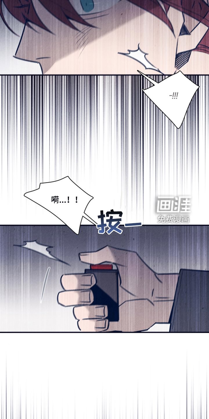 第92章：【第二季】最后的机会