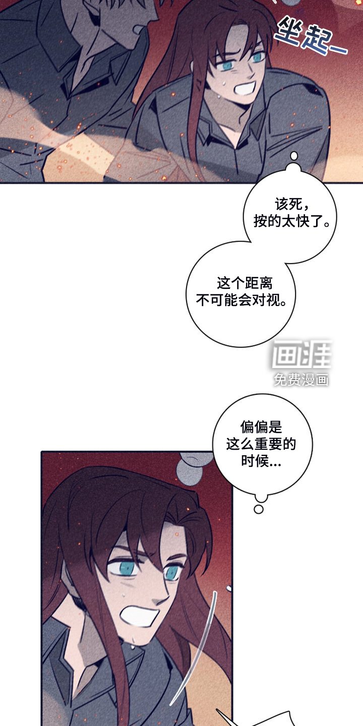 第92章：【第二季】最后的机会