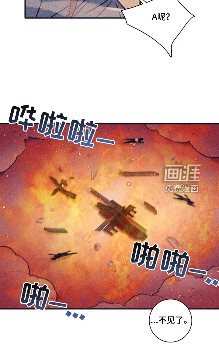 第92章：【第二季】最后的机会