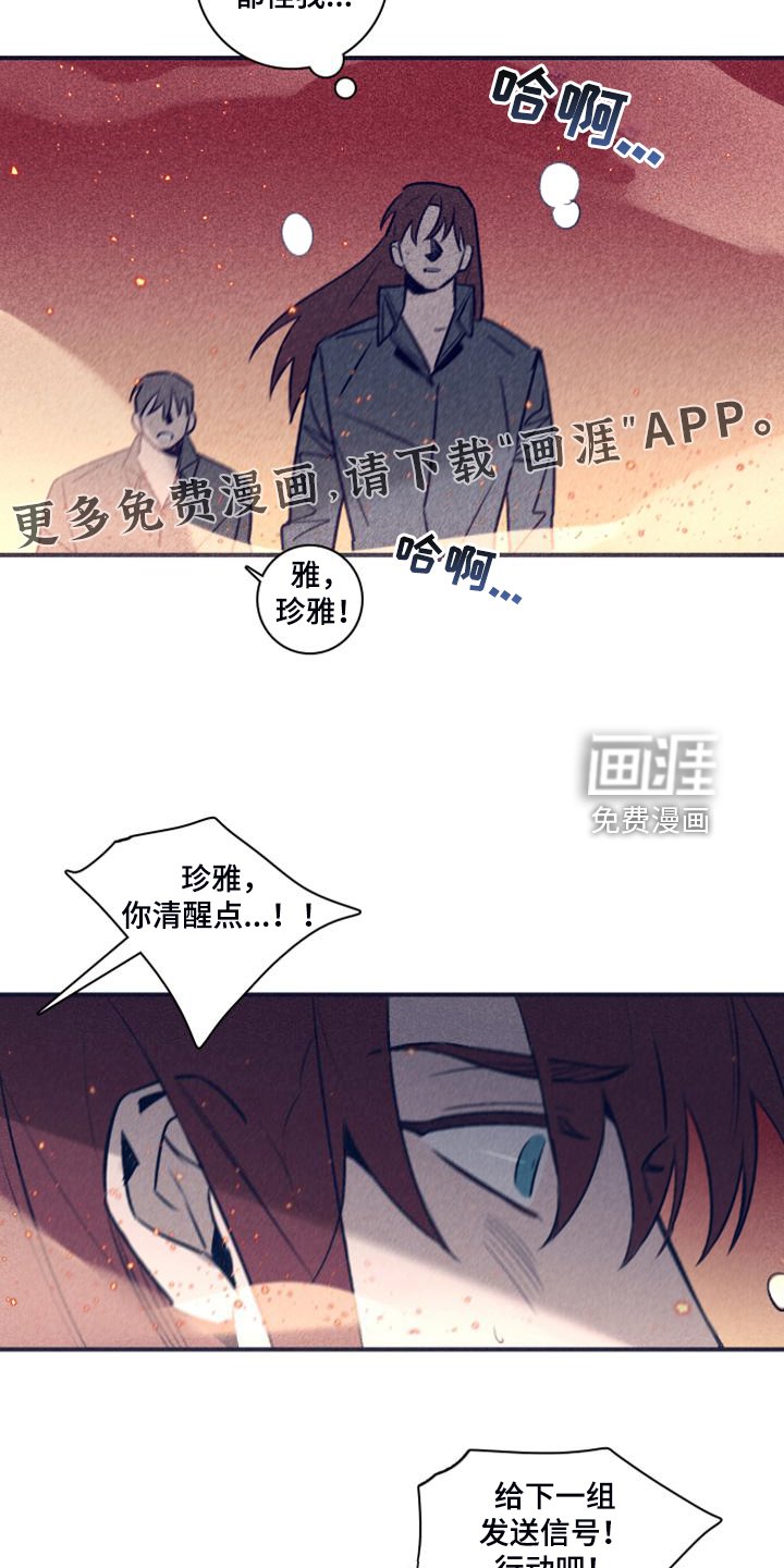 第93章：【第二季】房间的枪声