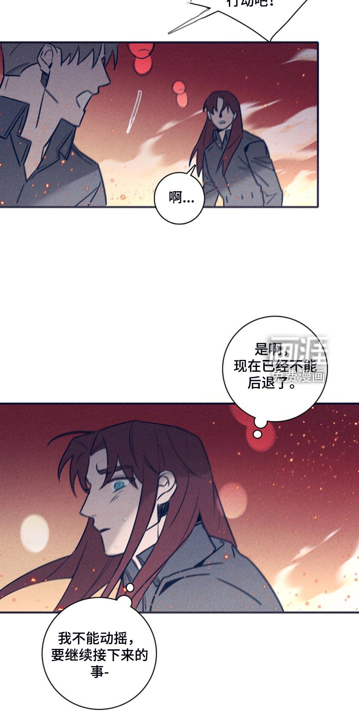 第93章：【第二季】房间的枪声
