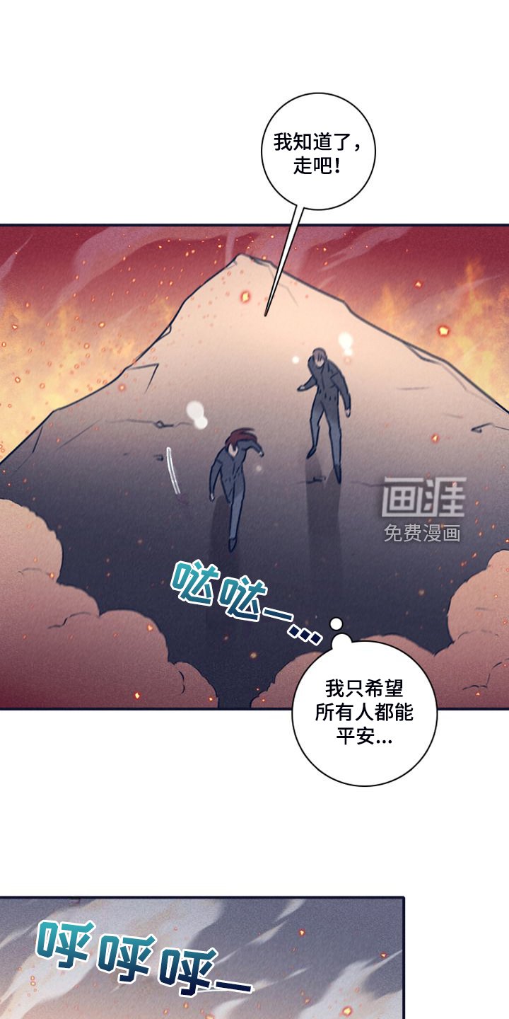 第93章：【第二季】房间的枪声